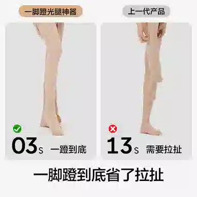 有棵树 光腿神器 裸感丝袜加绒加厚保暖打底连裤袜 女款