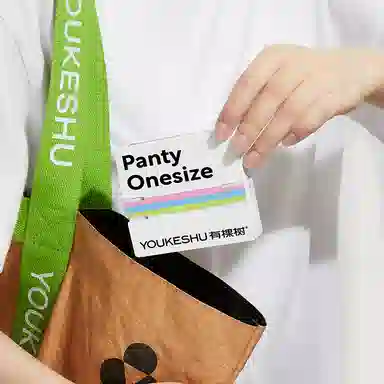 有棵树 无痕内裤女 凉感春夏季薄款女生三角裤抑菌平角口红裤