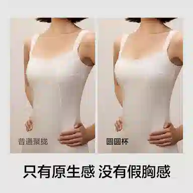 有棵树 圆圆杯小胸聚拢显大收副乳防滑无痕舒适隐形抹胸可拆卸肩带无钢圈文胸 女款 礼袋装