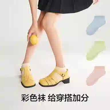 【7A抗菌】有棵树 袜子女士短袜春夏款短筒纯棉防臭抗菌透气女防滑