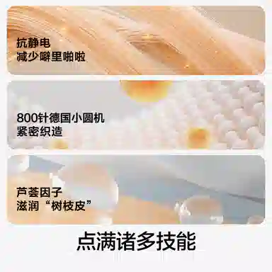 有棵树 光腿神器 裸感丝袜加绒加厚保暖打底连裤袜 女款