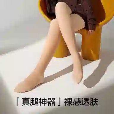有棵树 光腿神器 裸感丝袜加绒加厚保暖打底连裤袜 女款