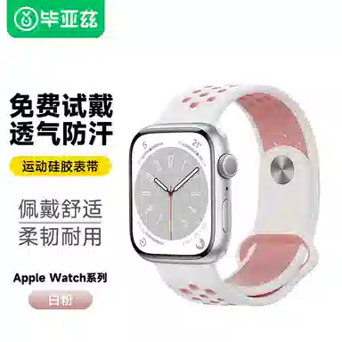 iwatch 98 Apple Watch Series 976