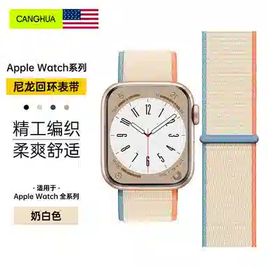 CangHua apple iwatchultra2S9876SE