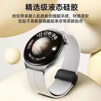 CangHua Watch44pro3GT3Magic