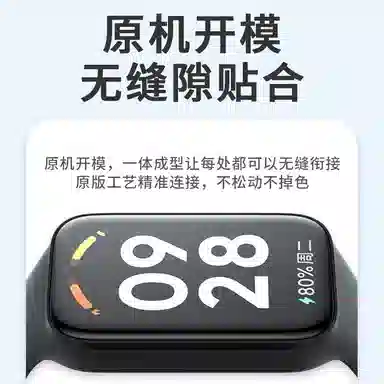 BIAZE 2 Redmi2TPURedmi2