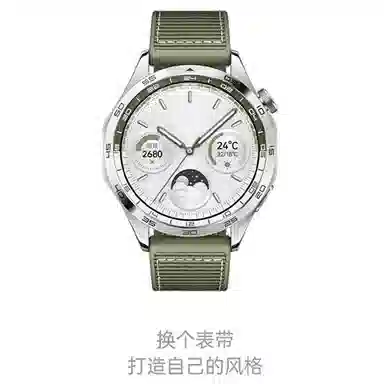 CangHua vivo watch3 vivo watch2