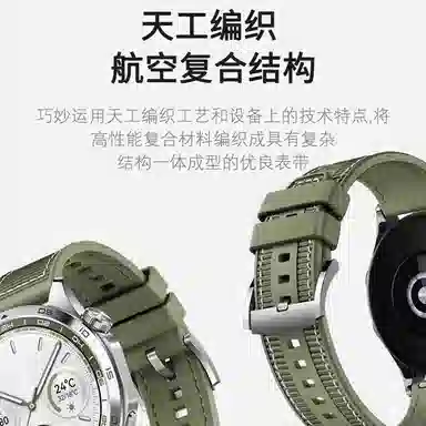 CangHua vivo watch3 vivo watch2
