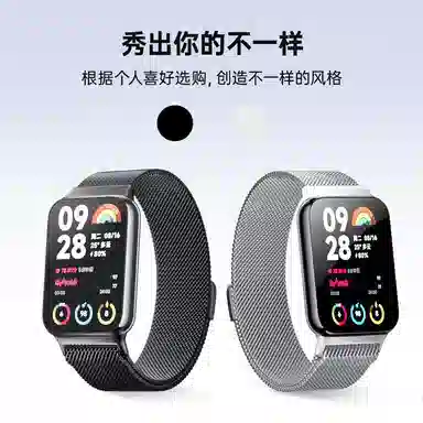 BIAZE Redmi watch48Probp163