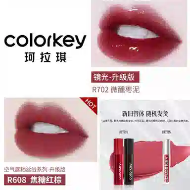 珂拉琪 圈点粉彩妆套装 丝绒镜面 十三件套