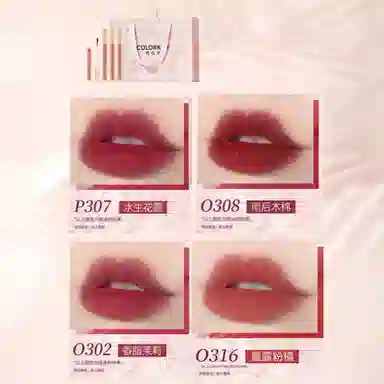 珂拉琪 圈点粉唇釉礼盒 控油玻璃唇持久雾面均匀肤色定妆 四只装