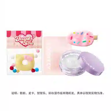 珂拉琪 圈点粉彩妆套装 丝绒镜面 十三件套