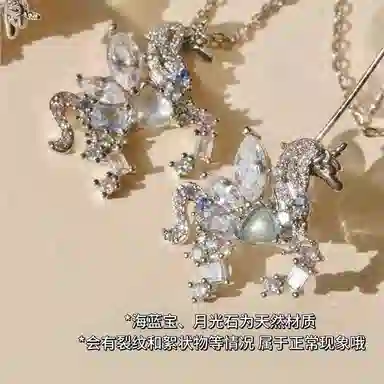 PARANOID PUPPY choker