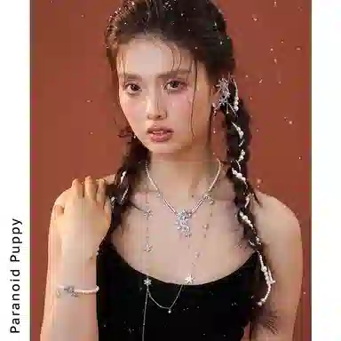 PARANOID PUPPY
