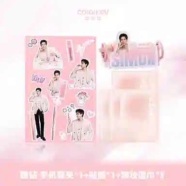 珂拉琪 花落结缘迷你唇釉口红礼盒 狐妖小红娘月红篇 滋润提气色 黄皮素颜显白