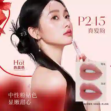 珂拉琪 花落结缘迷你唇釉口红礼盒 狐妖小红娘月红篇 滋润提气色 黄皮素颜显白