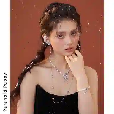 PARANOID PUPPY