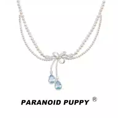 PARANOID PUPPY