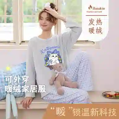 莫代尔 休闲简约保暖舒适圆领套头时尚气质长袖长裤家居服可外穿睡衣套装 女款