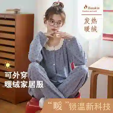 莫代尔 舒适柔软亲肤细腻保暖休闲简约个性时尚百搭长袖长裤家居服可外穿睡衣套装 女款