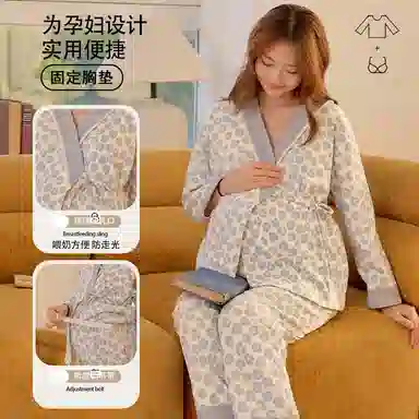 莫代尔 清新春秋气质一体式简约时尚带杯垫月子家居服睡衣套装 女款