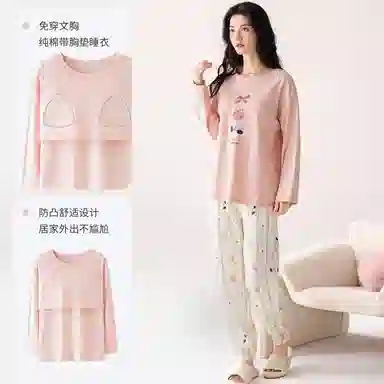 莫代尔 纯棉轻柔亲肤透气圆领套头舒适个性时尚百搭自带胸垫防凸点家居服可外穿睡衣套装 女款