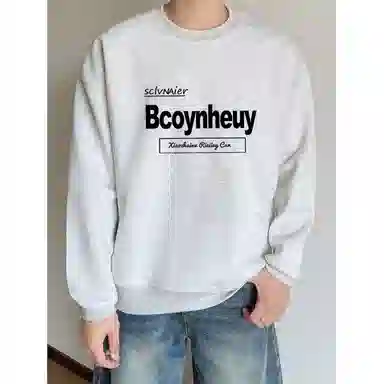 莫代尔 秋冬复古百搭设计感高街休闲嘻哈宽松街头风个性长袖大码卫衣打底衣 男女同款