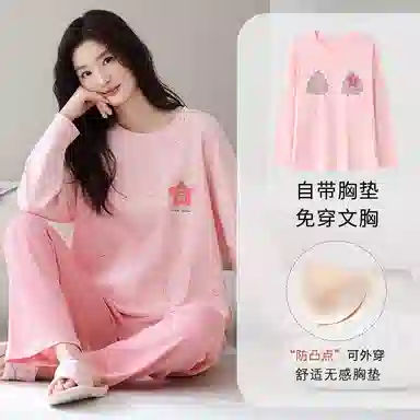莫代尔 春秋季轻盈透气个性纯棉圆领套头舒适宽松带胸垫防凸点家居服可外穿睡衣套装 女款
