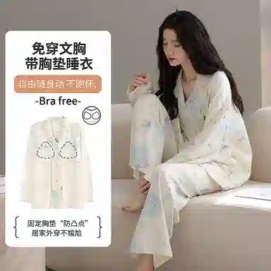 莫代尔 舒适柔软细腻个性翻领开衫纯棉时尚百搭简洁自带胸垫防凸点家居服可外穿睡衣套装 女款