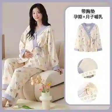 莫代尔 清新春秋一体式气质简约带杯垫月子家居服睡衣套装 女款