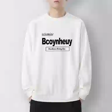 莫代尔 秋冬复古百搭设计感高街休闲嘻哈宽松街头风个性长袖大码卫衣打底衣 男女同款