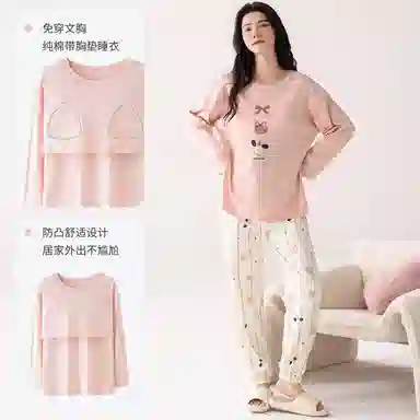 莫代尔 纯棉轻柔亲肤透气圆领套头舒适个性时尚百搭自带胸垫防凸点家居服可外穿睡衣套装 女款