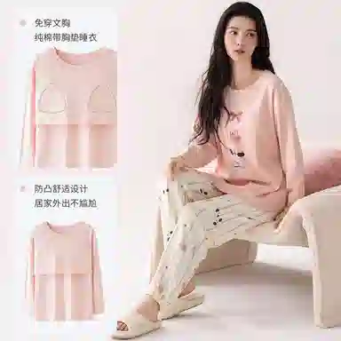 莫代尔 纯棉轻柔亲肤透气圆领套头舒适个性时尚百搭自带胸垫防凸点家居服可外穿睡衣套装 女款