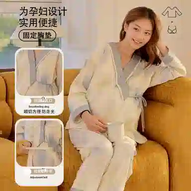 莫代尔 清新春秋气质一体式简约带杯垫月子家居服睡衣套装 女款