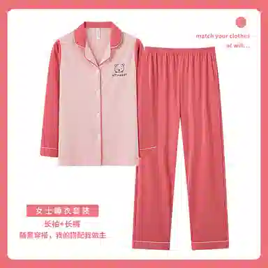 莫代尔 春秋季韩版休闲简洁百搭翻领开衫气质时尚个性家居服可外穿睡衣套装 女款