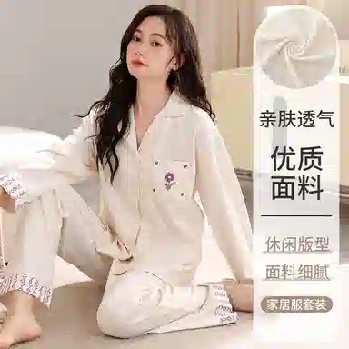 莫代尔 春秋季个性时尚百搭轻柔亲肤透气细腻长袖长裤家居服可外穿女士睡衣套装 女款