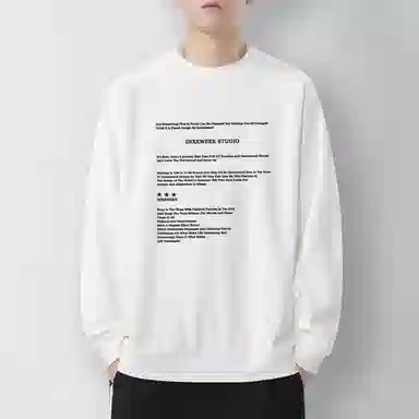 莫代尔 秋冬个性百搭亲肤慵懒舒适时尚轻盈嘻哈街头风长袖潮流卫衣打底衣 男女同款