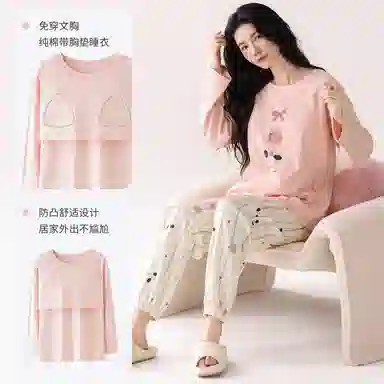 莫代尔 纯棉轻柔亲肤透气圆领套头舒适个性时尚百搭自带胸垫防凸点家居服可外穿睡衣套装 女款