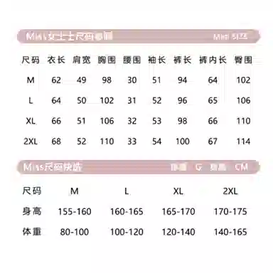 莫代尔 秋冬舒适经典少女感宽松亲肤慵懒家居服可外穿睡衣套装 女款
