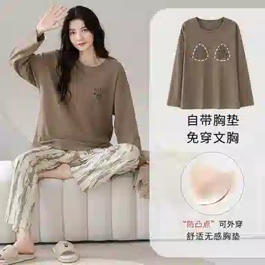 莫代尔 春秋季休闲简约百搭纯棉圆领套头慵懒时尚气质带胸垫防凸点家居服可外穿睡衣套装 女款