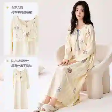 莫代尔 韩版宽松显瘦纯棉舒适轻柔亲肤细腻自带胸垫防凸点长袖裙家居裙睡裙 女款