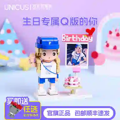 DIY 0-300pcs DRYL009