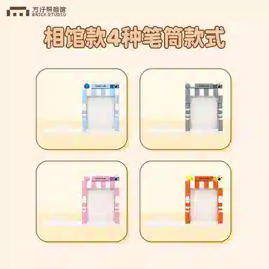 diy 0-300pcs FZDW0001