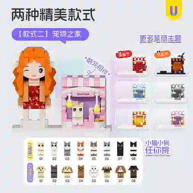 diy 0-300pcs FZDW0001