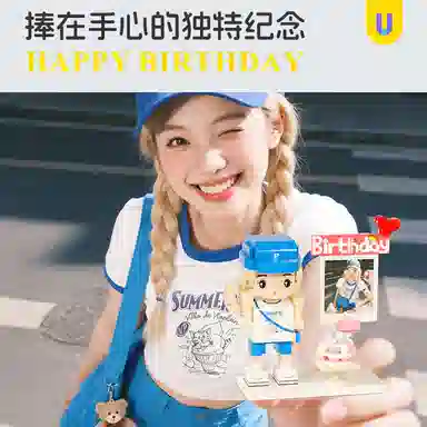 DIY 0-300pcs DRYL009