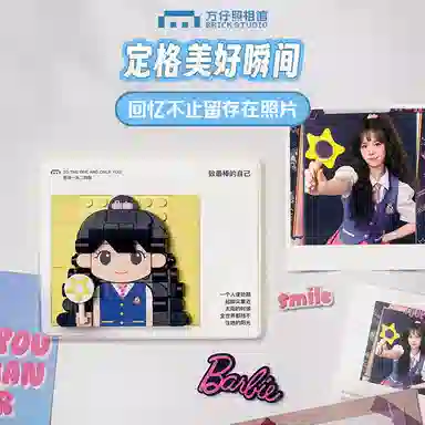 diy 0-300pcs DRHK0103