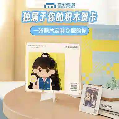 diy 0-300pcs DRHK0103