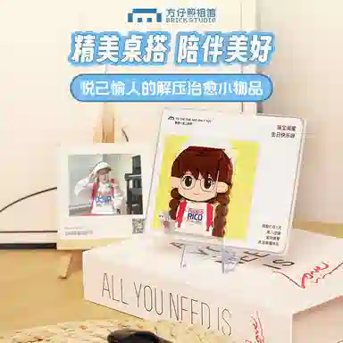 diy 0-300pcs DRHK0103