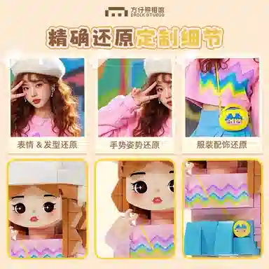 Cosplay 2000pcs DRYL9