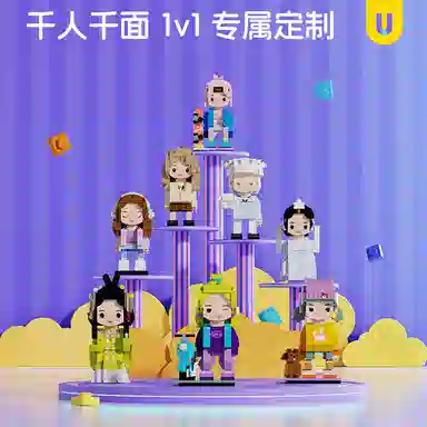 mini 10 0-300pcs FZDW0011